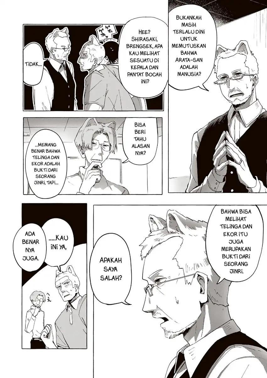 Baca Ore no Kasu Mitaina Jinsei wa Zenbu Tanuki no sei - Chapter 2.2 halaman 2