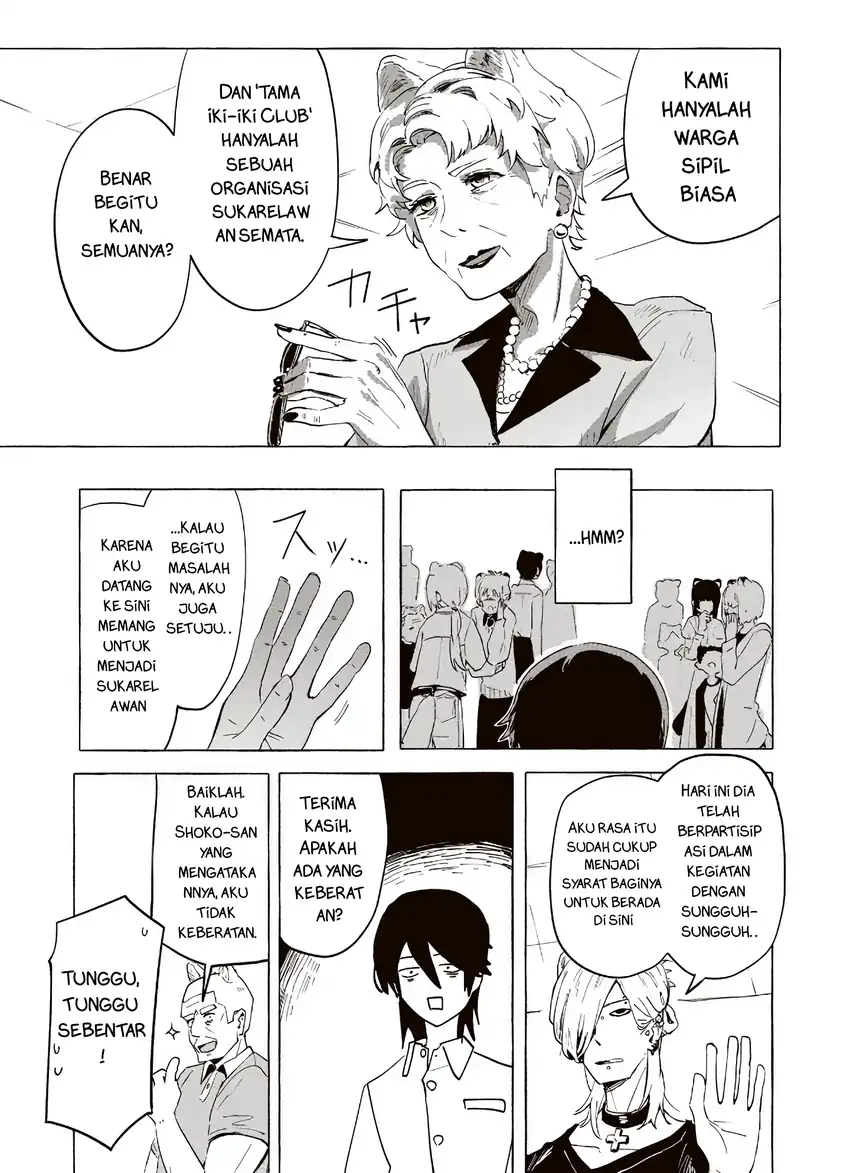 Baca Ore no Kasu Mitaina Jinsei wa Zenbu Tanuki no sei - Chapter 2.2 halaman 7