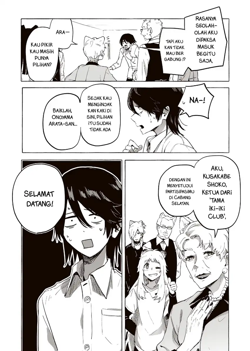 Baca Ore no Kasu Mitaina Jinsei wa Zenbu Tanuki no sei - Chapter 2.2 halaman 8