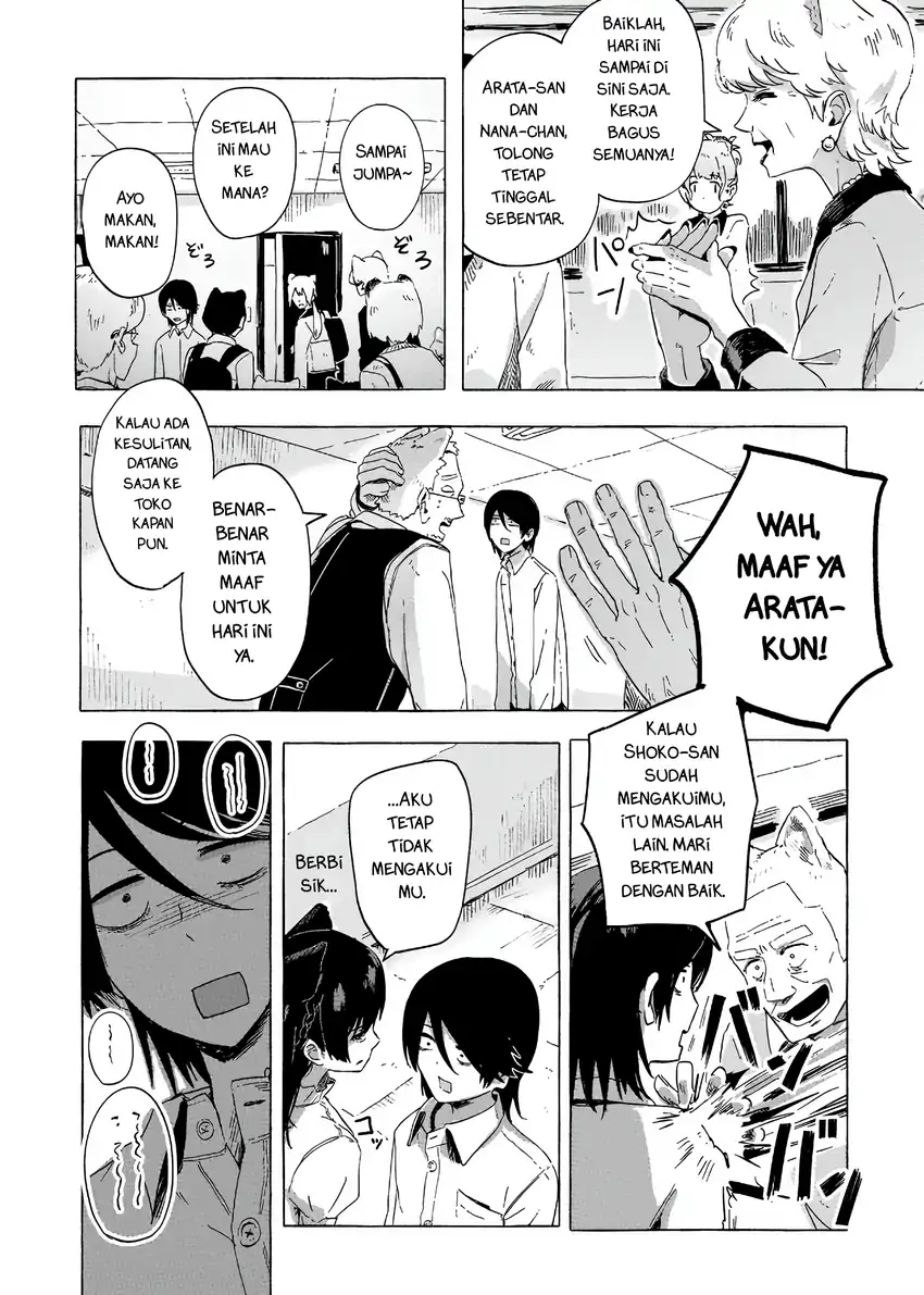 Baca Ore no Kasu Mitaina Jinsei wa Zenbu Tanuki no sei - Chapter 2.3 halaman 1