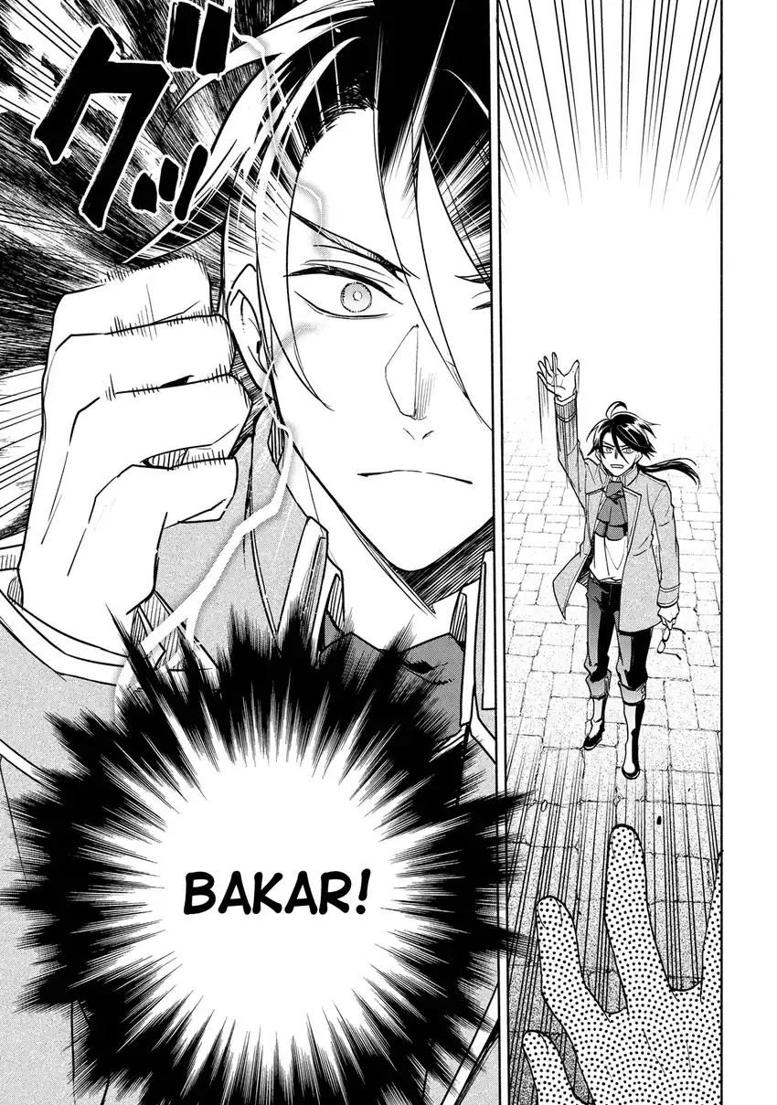 Baca Ore no Manamusume wa Akuyaku Reijou - Chapter 02 halaman 26