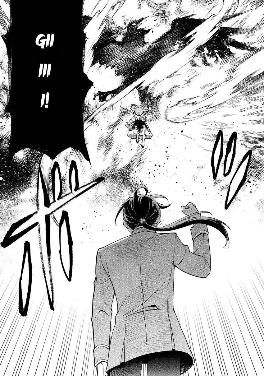 Baca Ore no Manamusume wa Akuyaku Reijou - Chapter 02 halaman 27