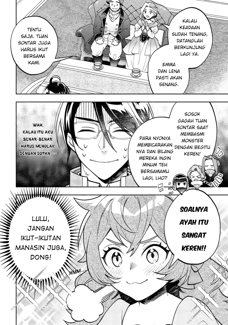 Baca Ore no Manamusume wa Akuyaku Reijou - Chapter 03 halaman 4