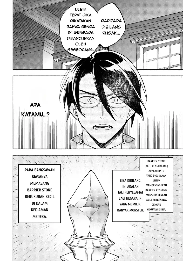 Baca Ore no Manamusume wa Akuyaku Reijou - Chapter 03 halaman 6