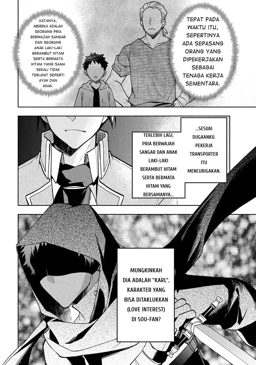 Baca Ore no Manamusume wa Akuyaku Reijou - Chapter 04 halaman 16