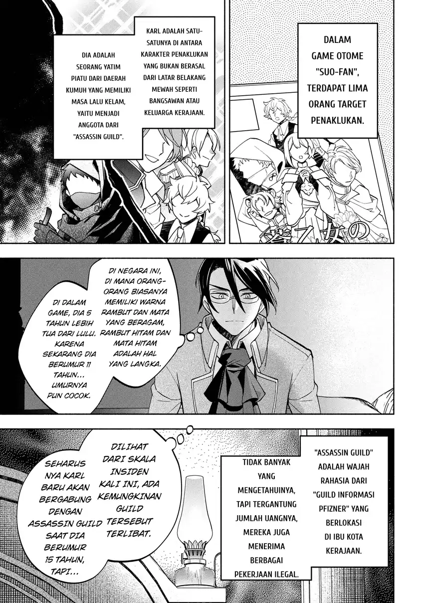 Baca Ore no Manamusume wa Akuyaku Reijou - Chapter 04 halaman 17