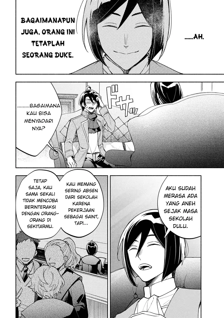 Baca Ore no Manamusume wa Akuyaku Reijou - Chapter 04 halaman 2