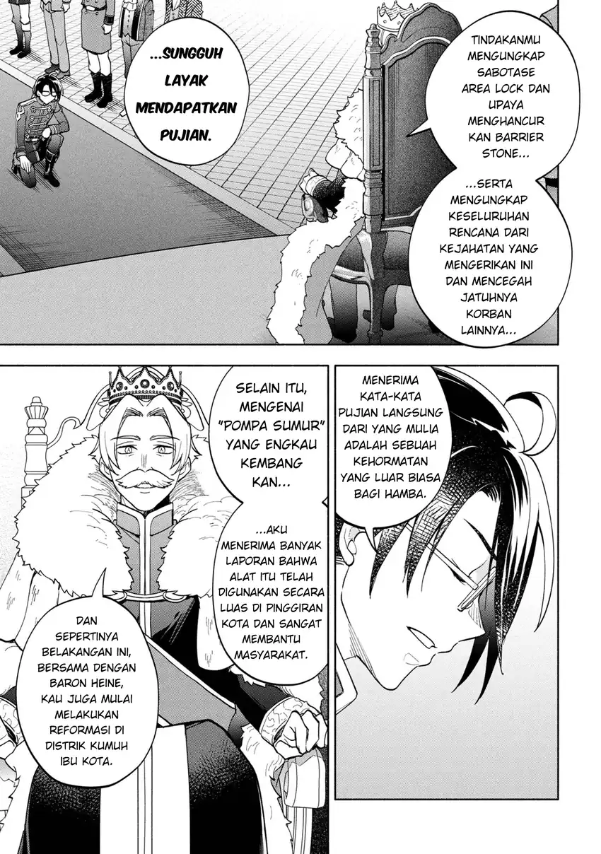 Baca Ore no Manamusume wa Akuyaku Reijou - Chapter 06 halaman 3