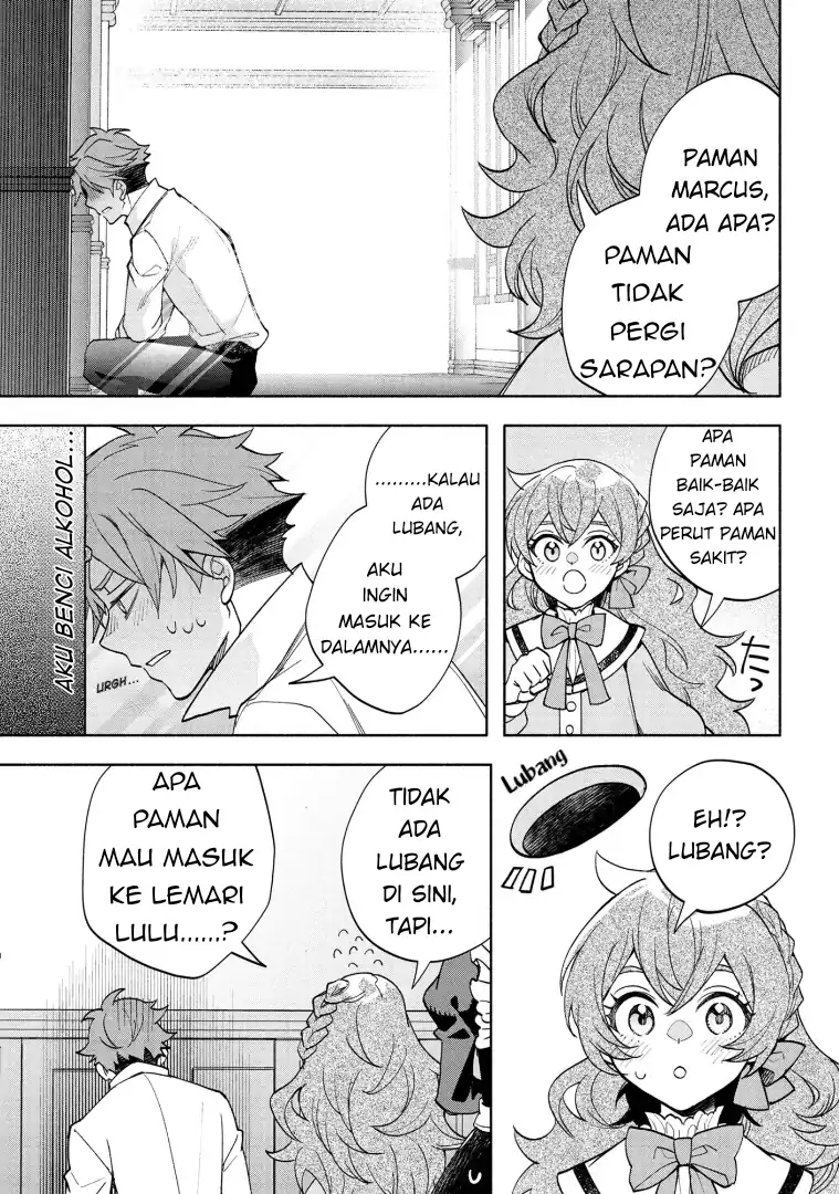 Baca Ore no Manamusume wa Akuyaku Reijou - Chapter 07 halaman 17