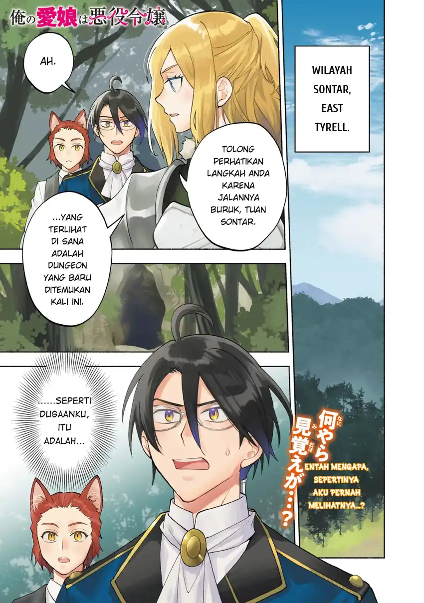 Baca Ore no Manamusume wa Akuyaku Reijou - Chapter 09 halaman 1