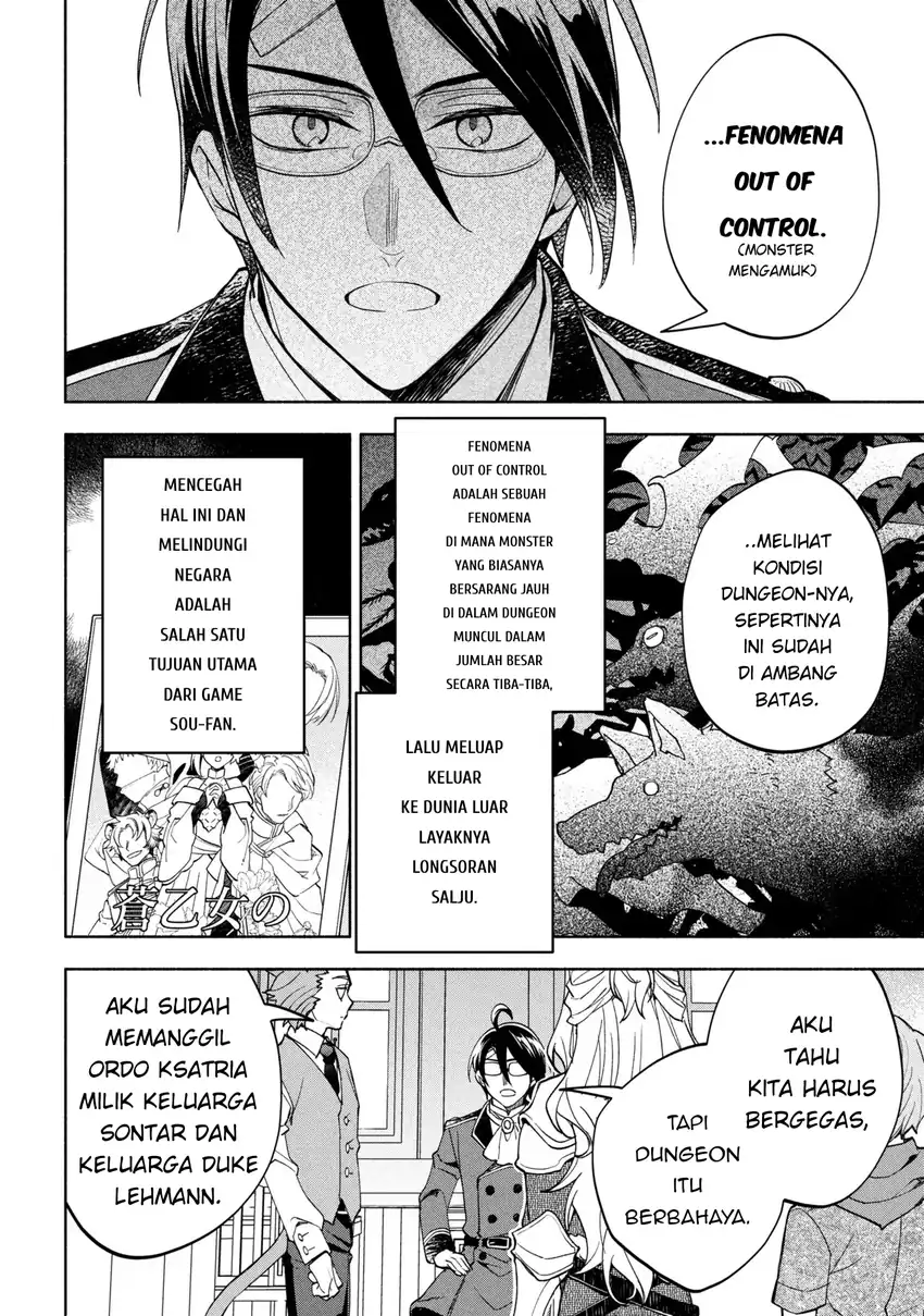 Baca Ore no Manamusume wa Akuyaku Reijou - Chapter 09 halaman 18