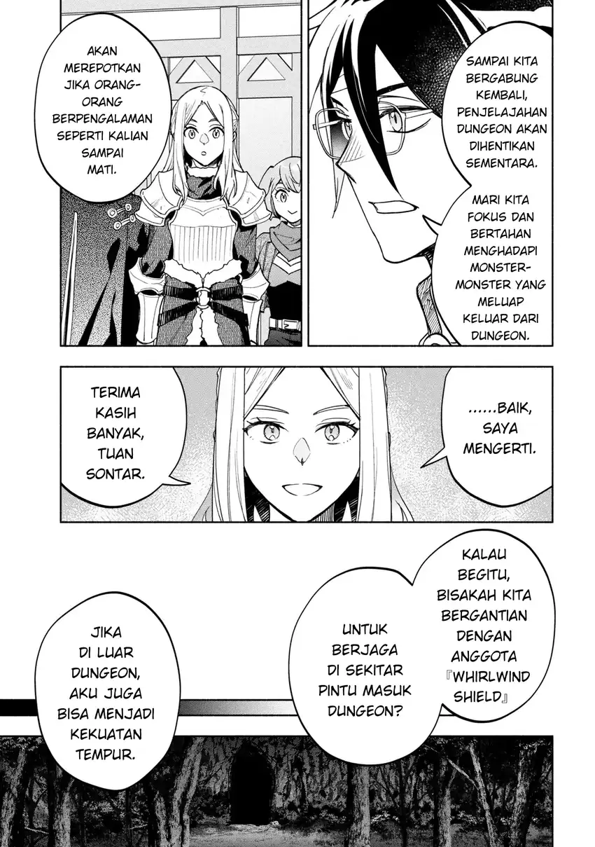 Baca Ore no Manamusume wa Akuyaku Reijou - Chapter 09 halaman 19