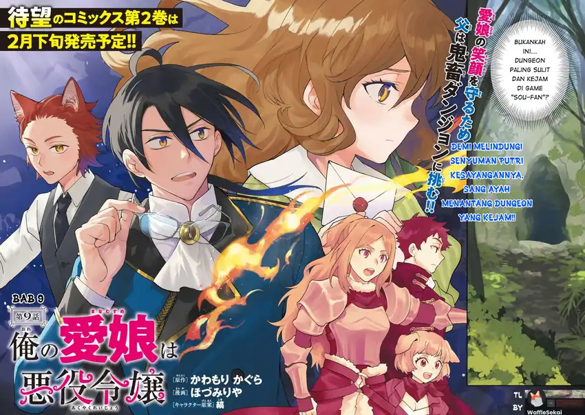 Baca Ore no Manamusume wa Akuyaku Reijou - Chapter 09 halaman 2