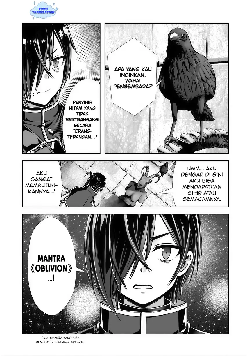 Ore to Seijo ga Dekiteru Koto ga Baretara Kono Party wa Houkai Suru Chapter 05.2 page 20