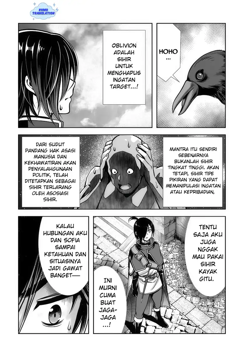 Ore to Seijo ga Dekiteru Koto ga Baretara Kono Party wa Houkai Suru Chapter 05.2 page 22