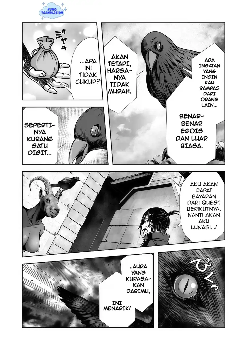 Ore to Seijo ga Dekiteru Koto ga Baretara Kono Party wa Houkai Suru Chapter 05.2 page 24