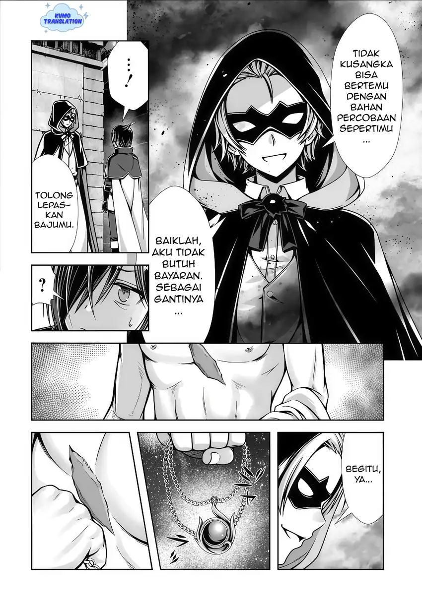 Ore to Seijo ga Dekiteru Koto ga Baretara Kono Party wa Houkai Suru Chapter 05.2 page 26