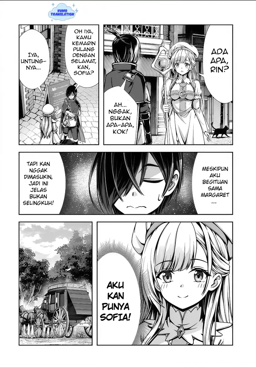 Ore to Seijo ga Dekiteru Koto ga Baretara Kono Party wa Houkai Suru Chapter 05.2 page 14