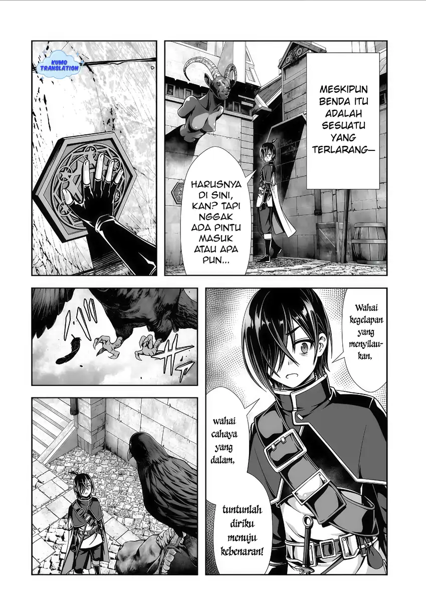 Ore to Seijo ga Dekiteru Koto ga Baretara Kono Party wa Houkai Suru Chapter 05.2 page 18