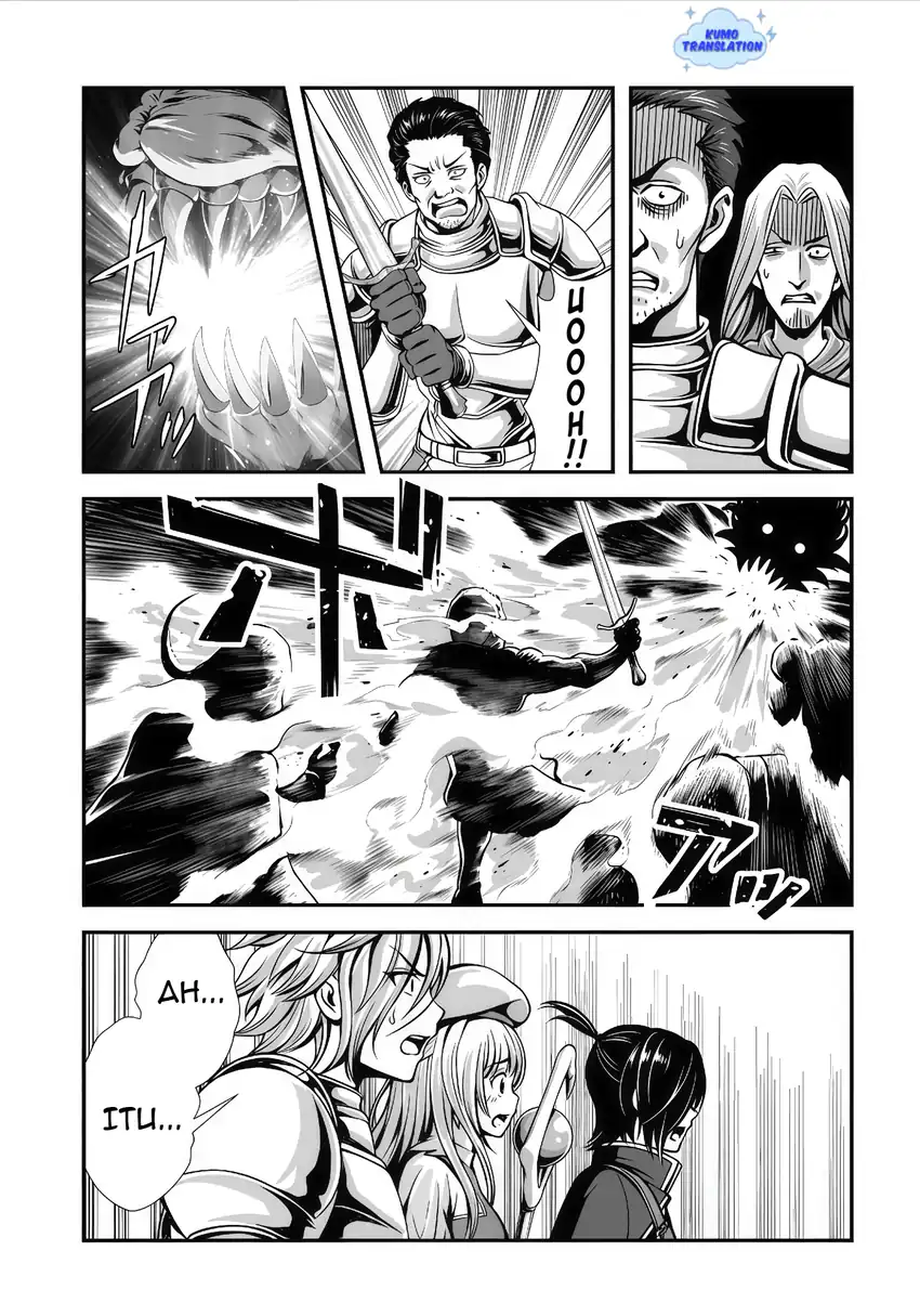 Ore to Seijo ga Dekiteru Koto ga Baretara Kono Party wa Houkai Suru Chapter 05.3 page 20