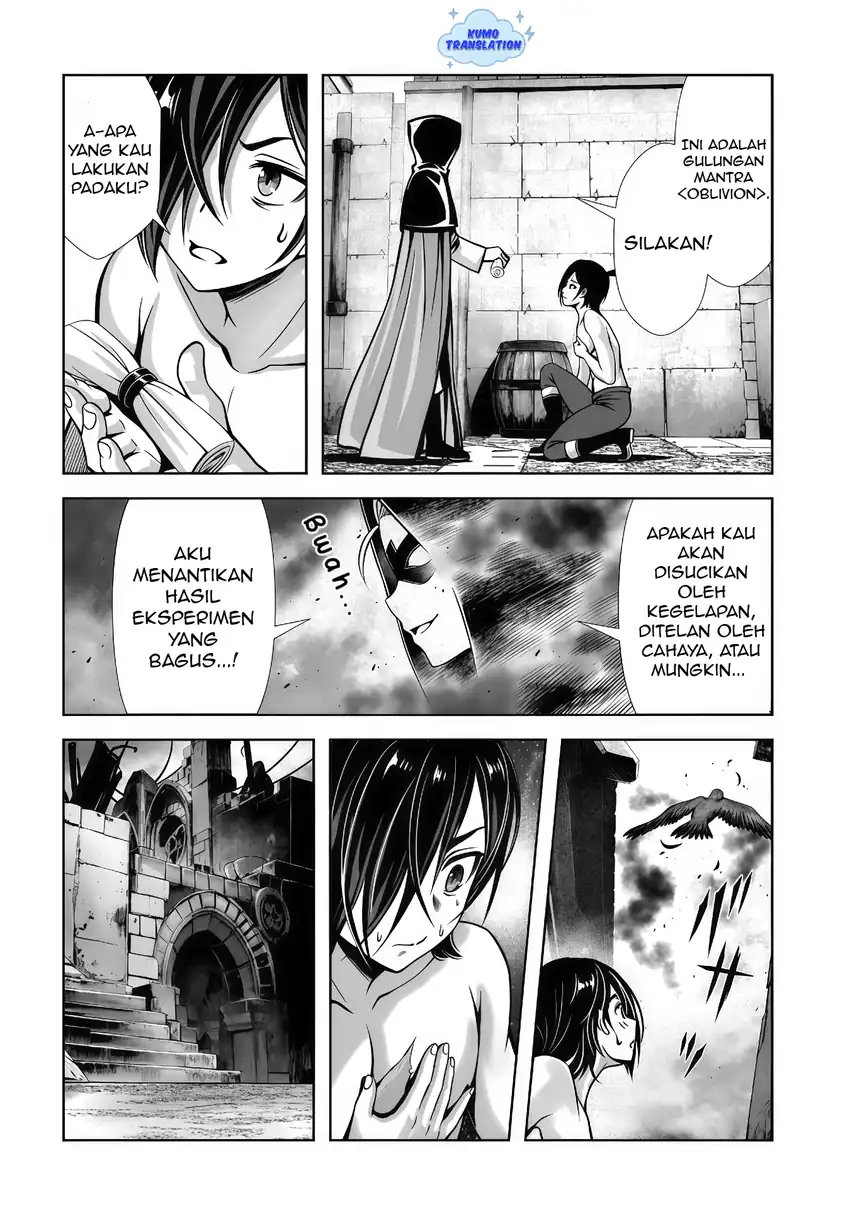 Ore to Seijo ga Dekiteru Koto ga Baretara Kono Party wa Houkai Suru Chapter 05.3 page 6