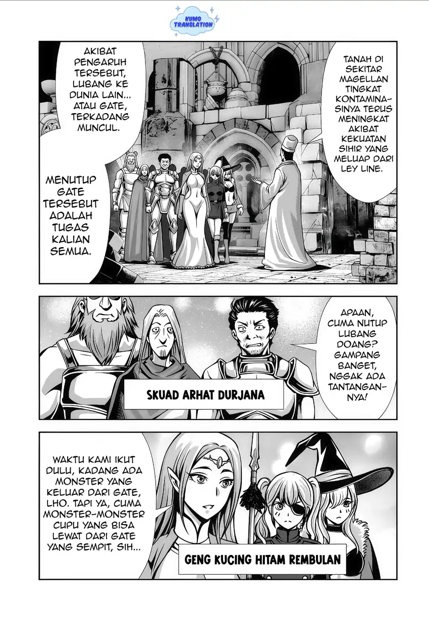 Ore to Seijo ga Dekiteru Koto ga Baretara Kono Party wa Houkai Suru Chapter 05.3 page 8