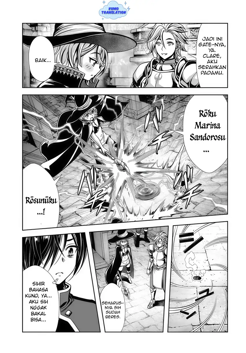 Ore to Seijo ga Dekiteru Koto ga Baretara Kono Party wa Houkai Suru Chapter 05.3 page 12