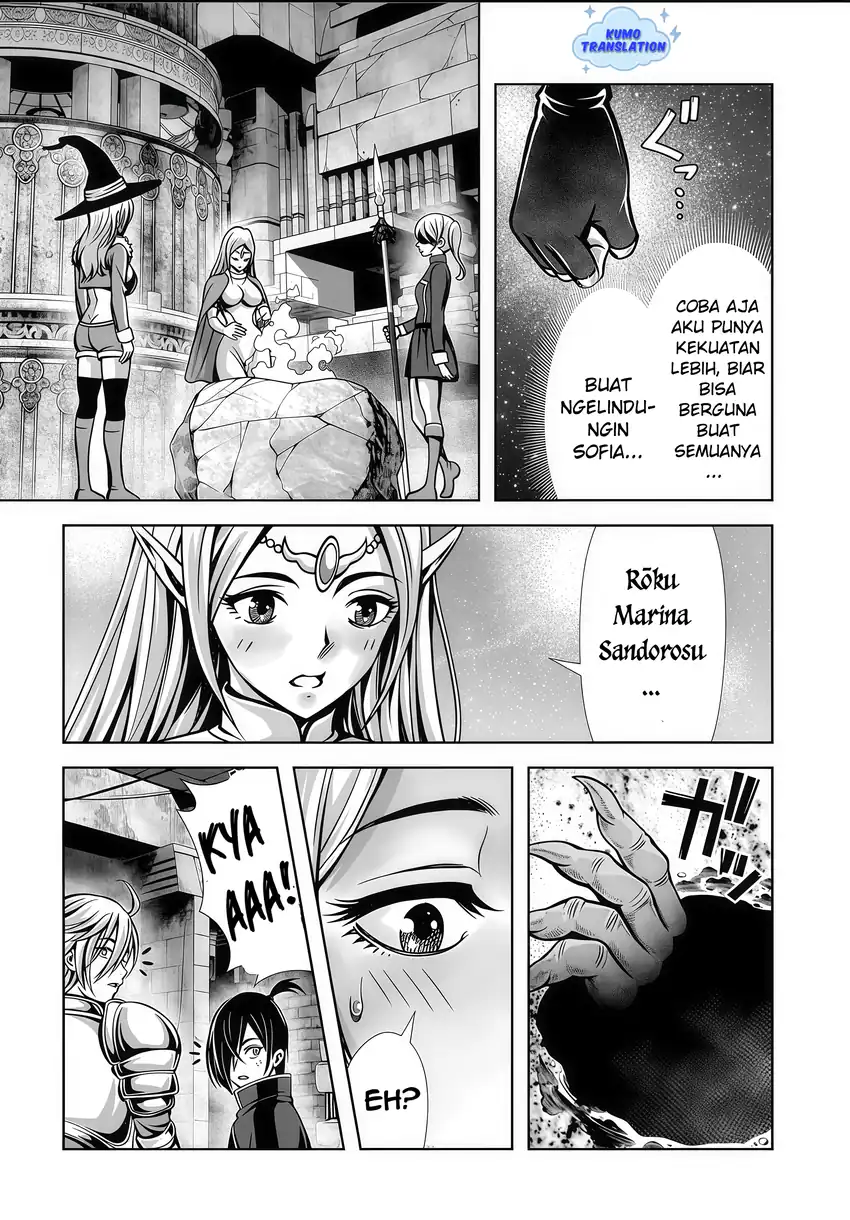 Ore to Seijo ga Dekiteru Koto ga Baretara Kono Party wa Houkai Suru Chapter 05.3 page 14