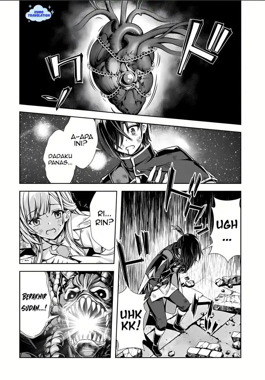 Ore to Seijo ga Dekiteru Koto ga Baretara Kono Party wa Houkai Suru Chapter 06.1 page 26