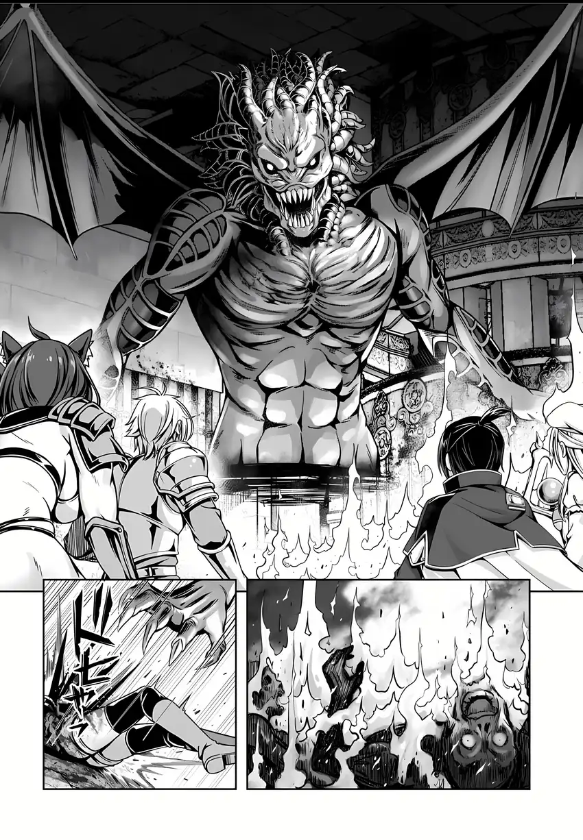 Ore to Seijo ga Dekiteru Koto ga Baretara Kono Party wa Houkai Suru Chapter 06.1 page 6