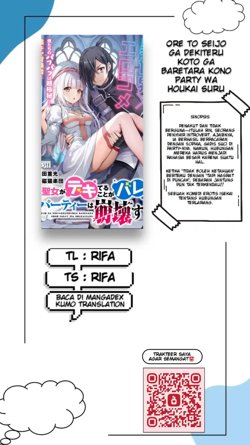 Baca Ore to Seijo ga Dekiteru Koto ga Baretara Kono Party wa Houkai Suru - Chapter 07.1 halaman 1