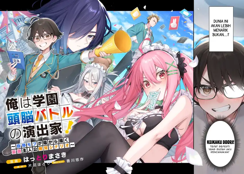 Baca Ore wa Gakuen Zunou Battle no Ensyutsuka!: Jishou Mob ga Kage kara Egaku Saikyou Shujinkou Musou Scenario - Chapter 01 halaman 3