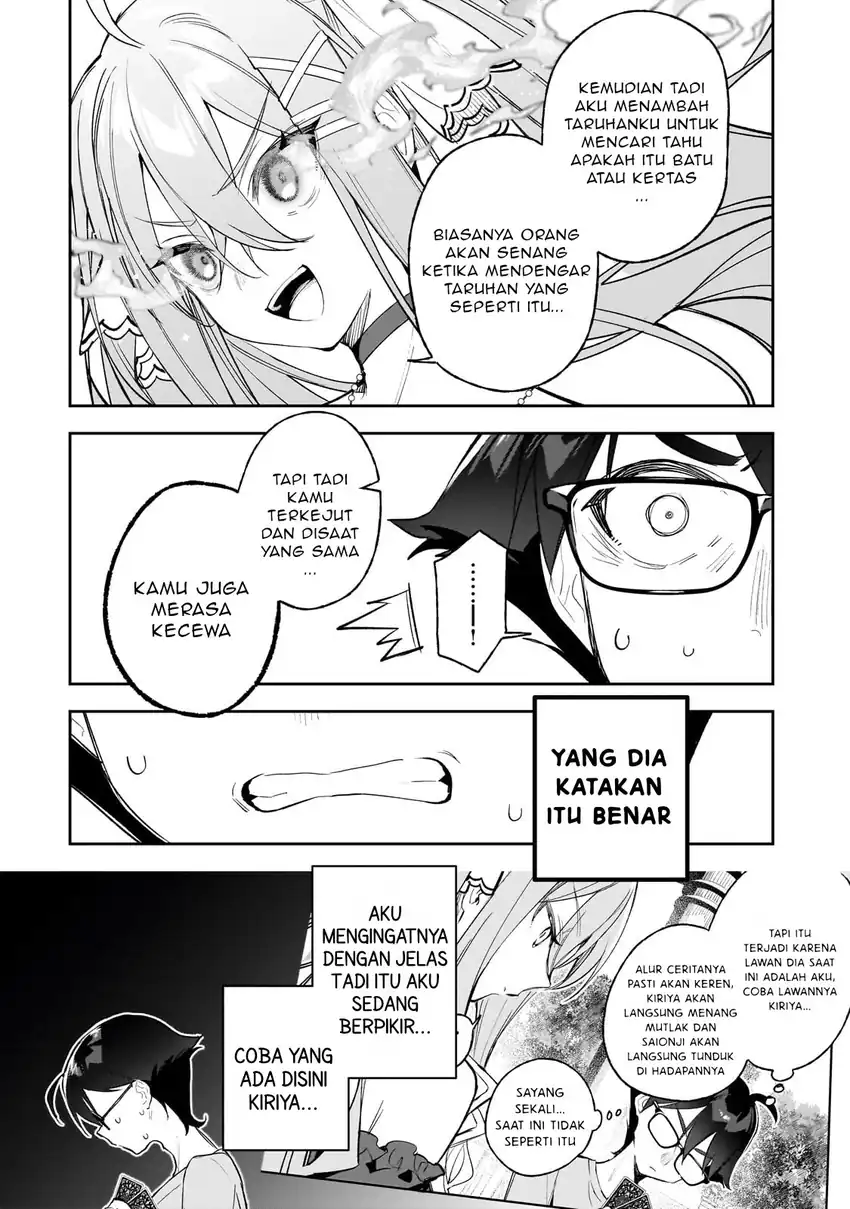 Baca Ore wa Gakuen Zunou Battle no Ensyutsuka!: Jishou Mob ga Kage kara Egaku Saikyou Shujinkou Musou Scenario - Chapter 02.3 halaman 3