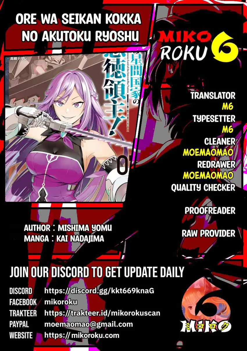 OreAku, Ore wa Seikan Kokka no Akutoku Ryōshu! Chapter 44 page 2