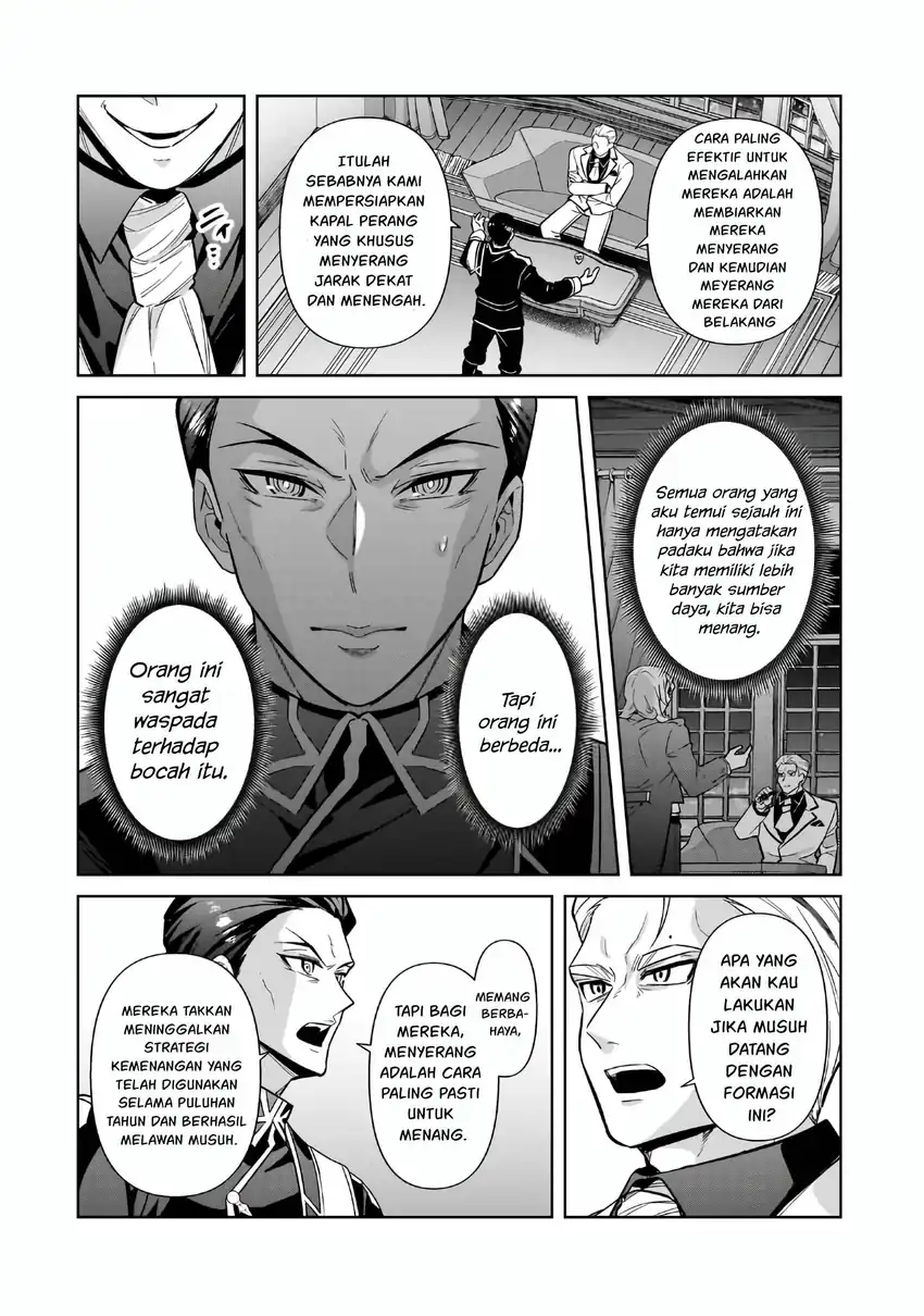 OreAku, Ore wa Seikan Kokka no Akutoku Ryōshu! Chapter 44 page 46