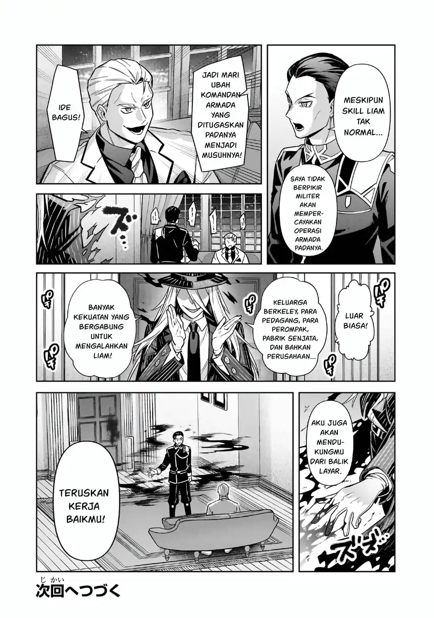 OreAku, Ore wa Seikan Kokka no Akutoku Ryōshu! Chapter 44 page 58