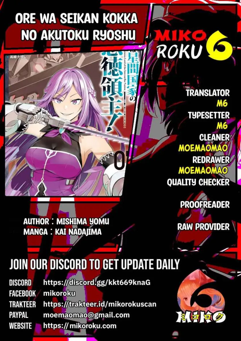 Baca OreAku, Ore wa Seikan Kokka no Akutoku Ryōshu! - Chapter 49 halaman 1
