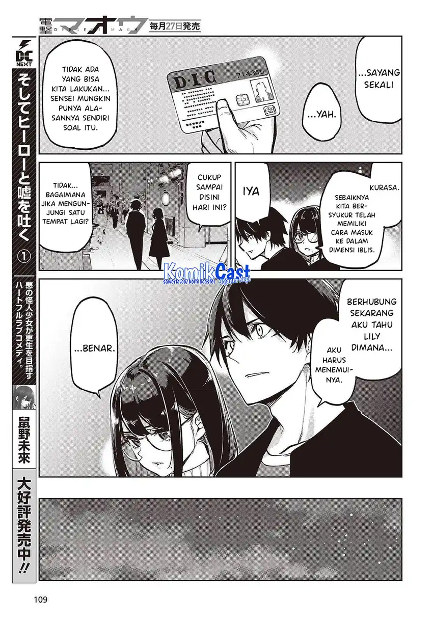 Baca Oroka na Tenshi wa Akuma to Odoru - Chapter 105 halaman 14