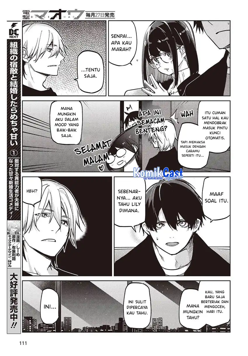 Baca Oroka na Tenshi wa Akuma to Odoru - Chapter 105 halaman 16