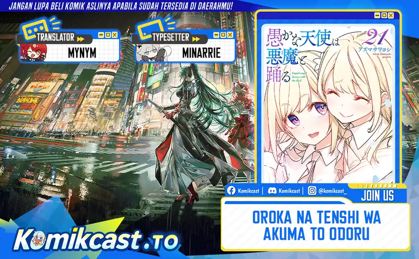 Baca Oroka na Tenshi wa Akuma to Odoru - Chapter 106 halaman 1