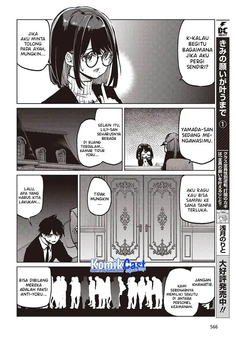 Baca Oroka na Tenshi wa Akuma to Odoru - Chapter 106 halaman 11