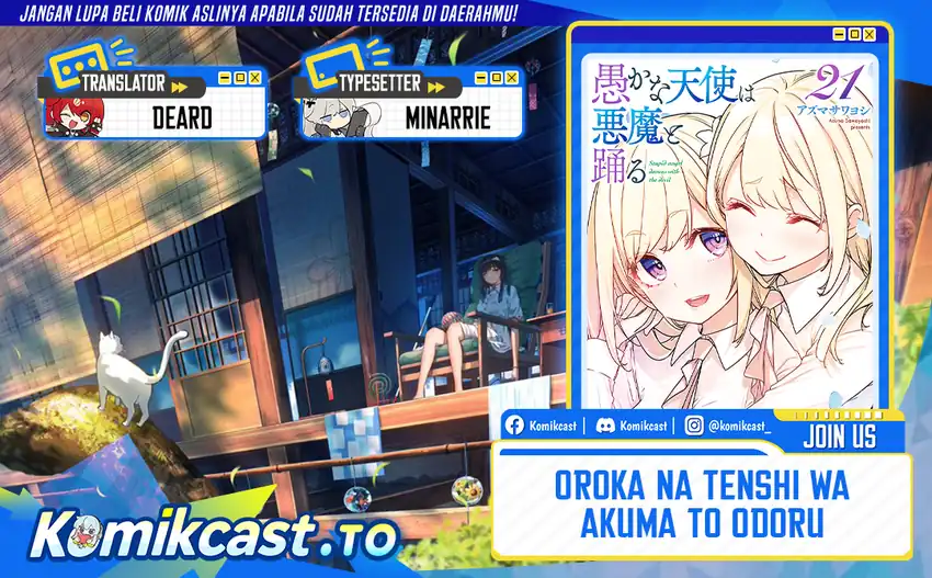 Baca Oroka na Tenshi wa Akuma to Odoru - Chapter 107 halaman 1