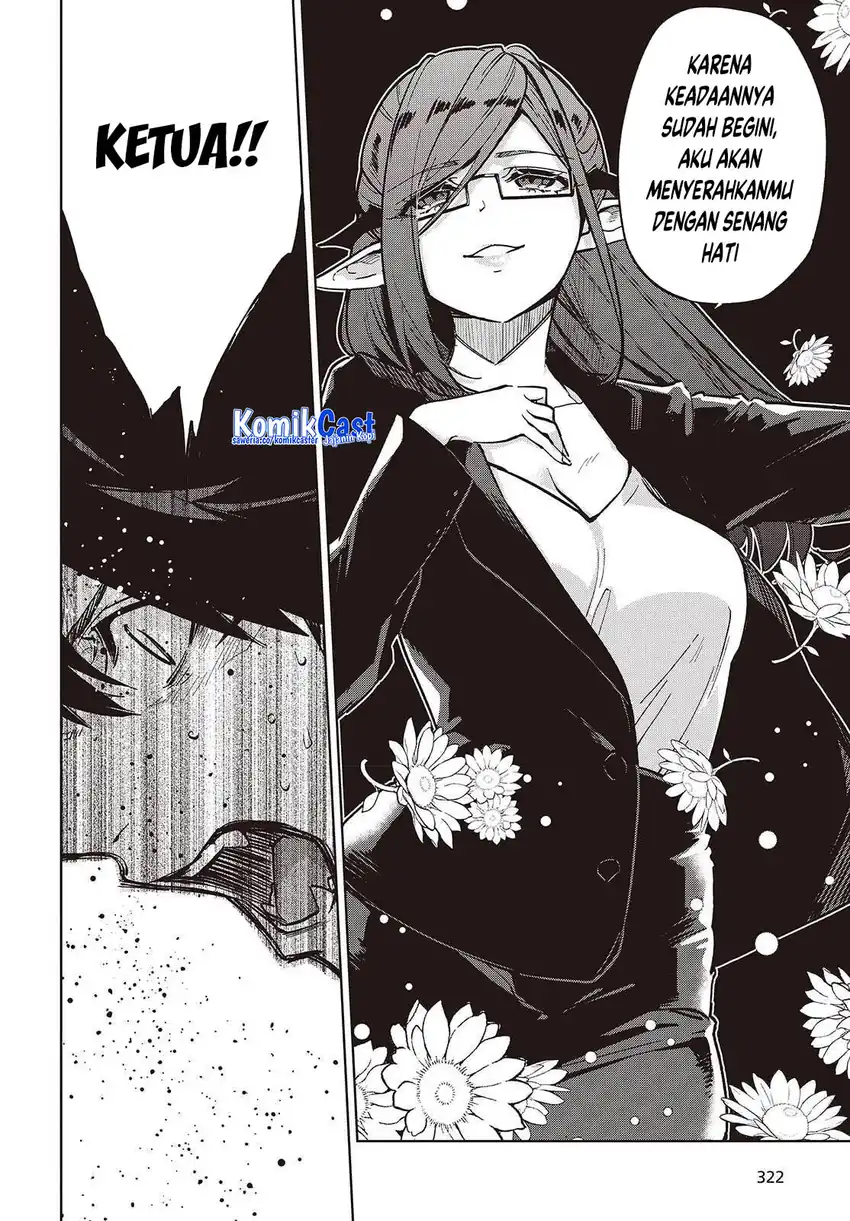 Baca Oroka na Tenshi wa Akuma to Odoru - Chapter 107 halaman 23