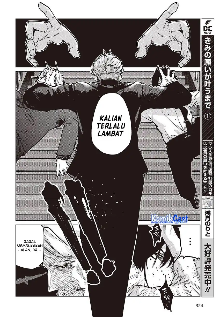 Baca Oroka na Tenshi wa Akuma to Odoru - Chapter 107 halaman 25