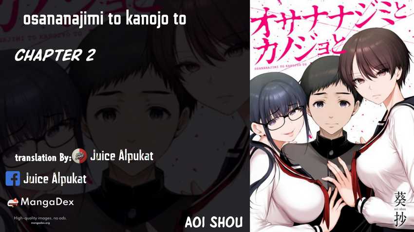 Baca Osananajimi to Kanojo to - Chapter 1 halaman 1