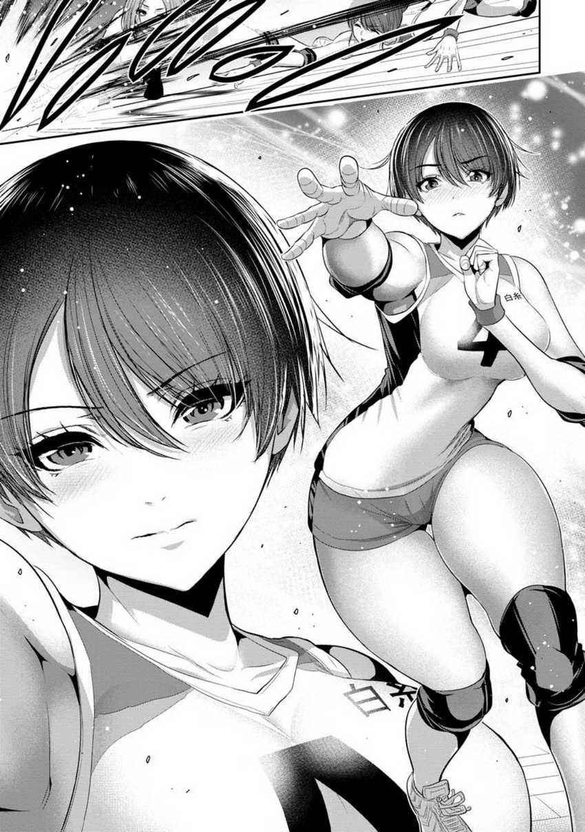 Baca Osananajimi to Kanojo to - Chapter 1 halaman 10