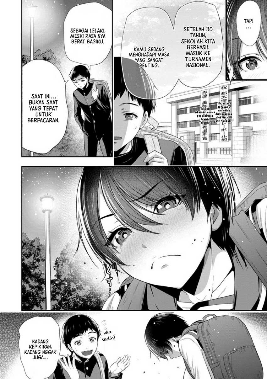 Baca Osananajimi to Kanojo to - Chapter 1 halaman 19