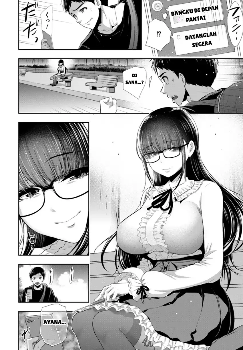 Baca Osananajimi to Kanojo to - Chapter 04 halaman 7