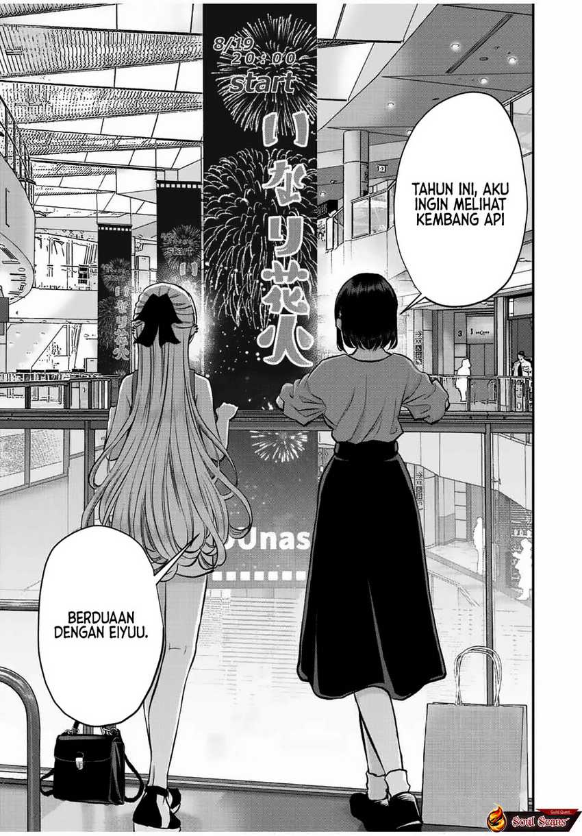 Baca Komik Osananajimi To Wa Rabukome Ni Naranai Chapter 23 halaman 10