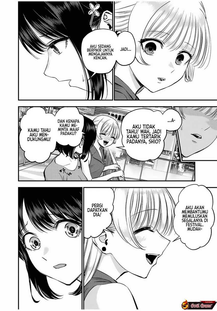 Baca Komik Osananajimi To Wa Rabukome Ni Naranai Chapter 23 halaman 11